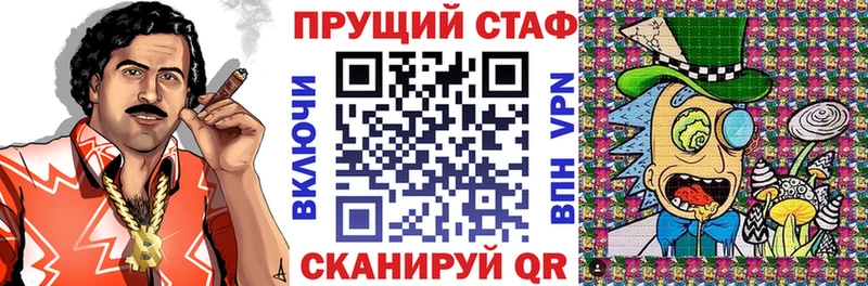 Купить закладку Альфа ПВП  Меф мяу мяу  ГАШ  АМФ  Конопля  Магнитогорск