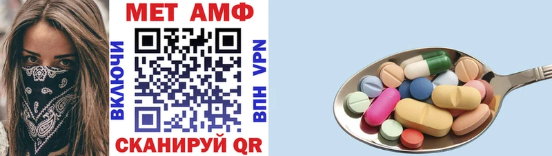 Купить где  Магнитогорск  Амфетамин 97% 