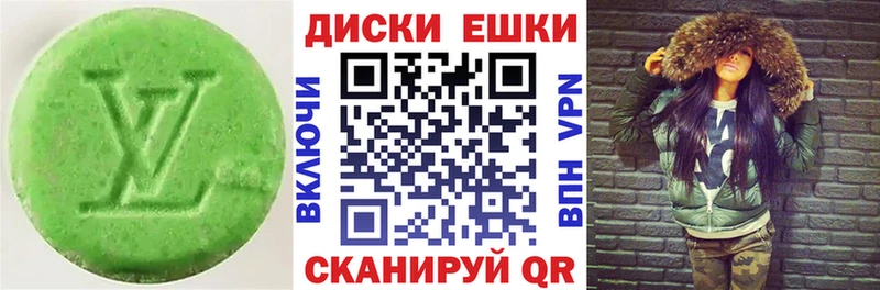 ЭКСТАЗИ бентли  Купить  Магнитогорск 