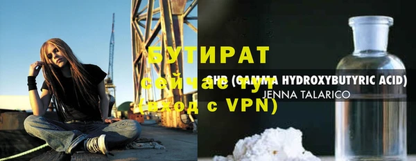 марихуана Дмитриев