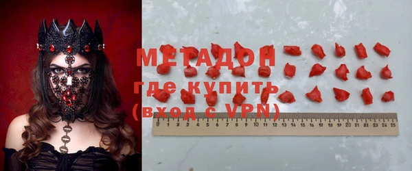 синтетический гашиш Дмитров