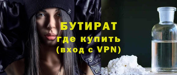 мяу мяу кристалл Дмитровск