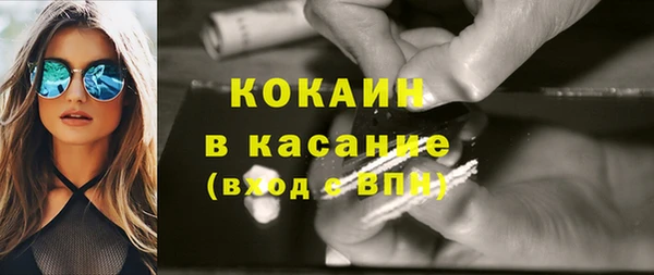 мяу мяу кристалл Дмитровск