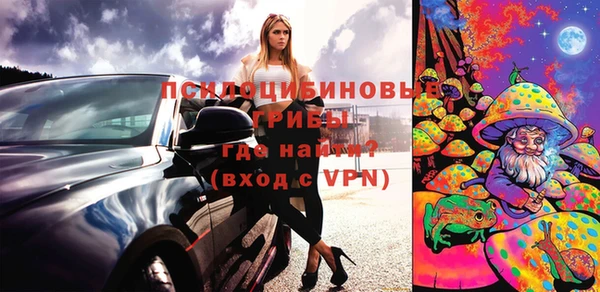 мяу мяу кристалл Дмитровск