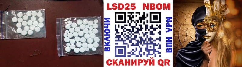 Лсд 25 экстази кислота  Купить закладки  Магнитогорск 