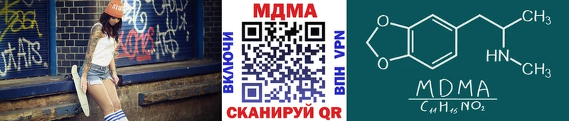 Купить где  Магнитогорск  МДМА crystal 