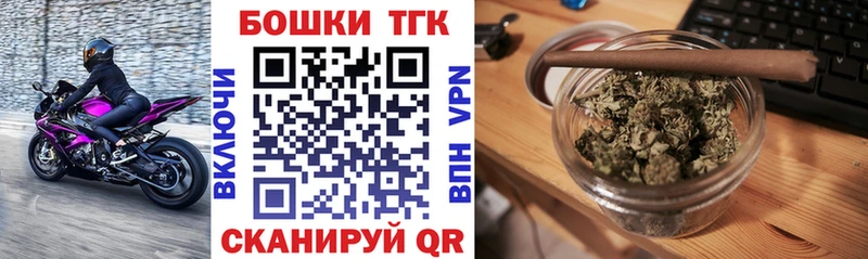 Бошки марихуана Ganja  Купить  Магнитогорск 